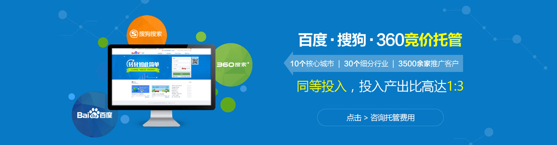 南木林百度充值高返点